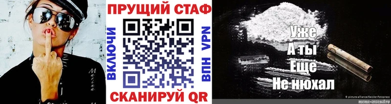 Купить закладку Кокаин  Alpha-PVP  Бошки Шишки  Меф мяу мяу  Михайловка