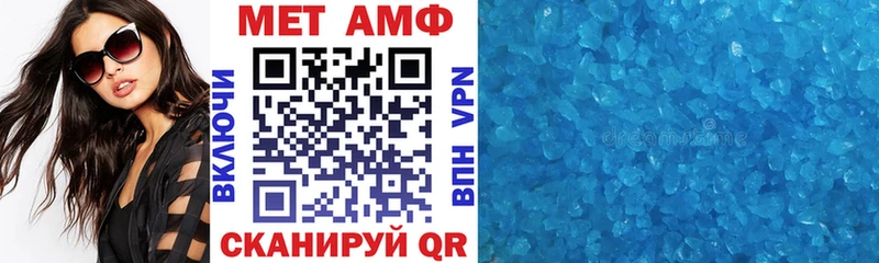 Amphetamine VHQ  Купить закладки  Михайловка 