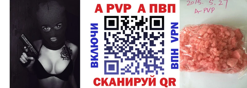 Купить закладки  Михайловка  Alpha-PVP кристаллы 
