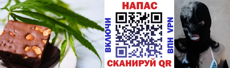 Cannafood марихуана  Купить  Михайловка 