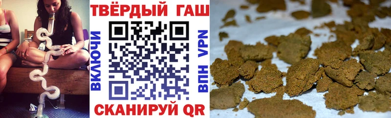 ГАШИШ Cannabis  Купить закладки  Михайловка 
