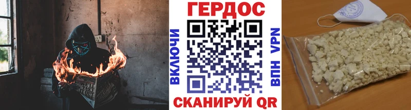 Купить  Михайловка  ГЕРОИН Heroin 