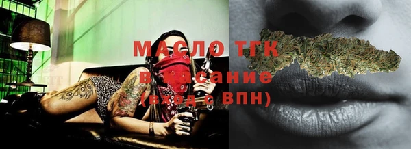 метадон Лабытнанги