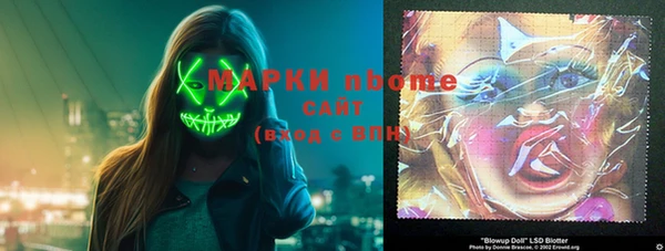 экстази Лихославль