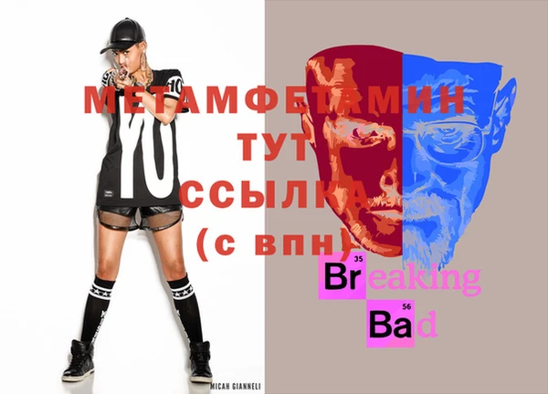 экстази Лихославль