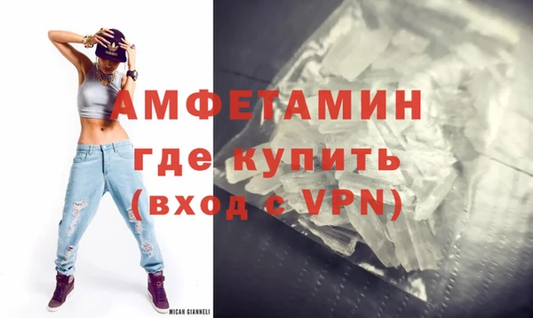 экстази Лихославль