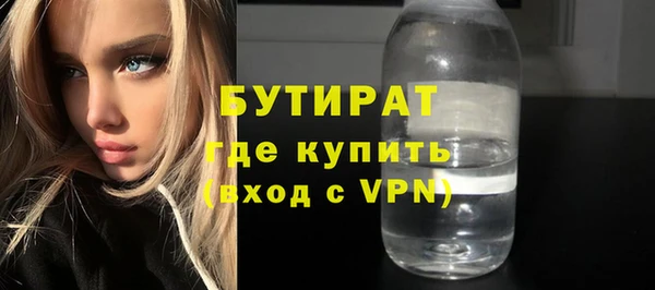 экстази Лихославль
