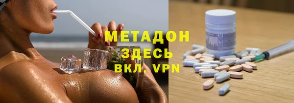 экстази Лихославль