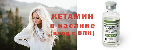 экстази Лихославль