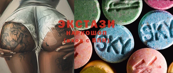 экстази Лихославль
