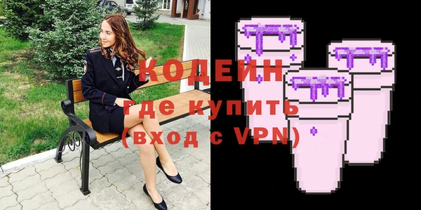 экстази Лихославль