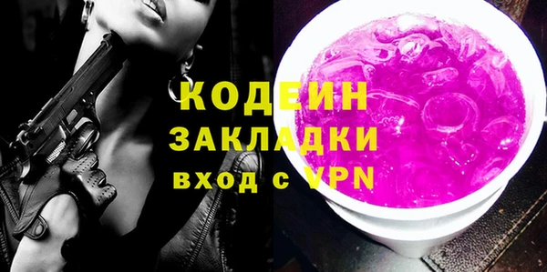 экстази Лихославль