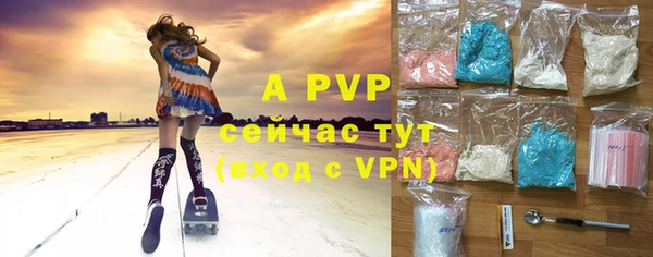 экстази Лихославль