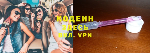 экстази Лихославль