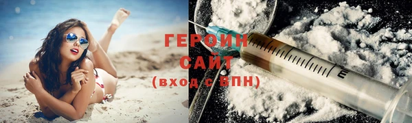 экстази Лихославль
