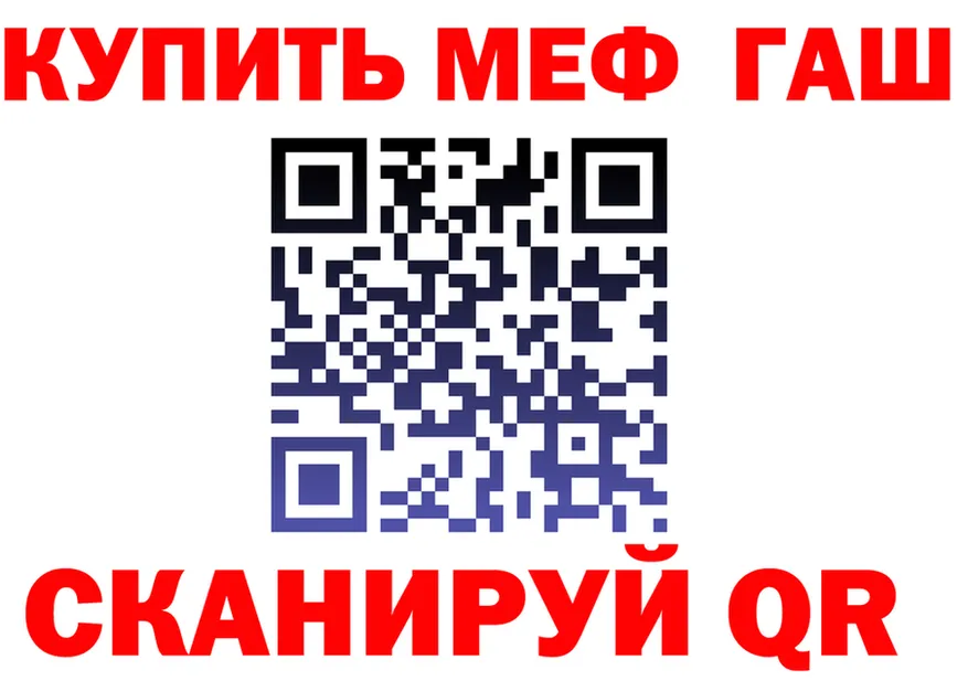 Как найти наркотики? это формула Михайловка