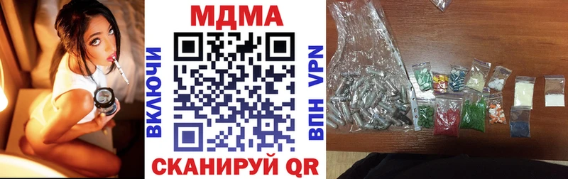 Купить где  Михайловка  МДМА Molly 