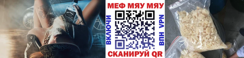 Купить  Михайловка  МЕФ мука 