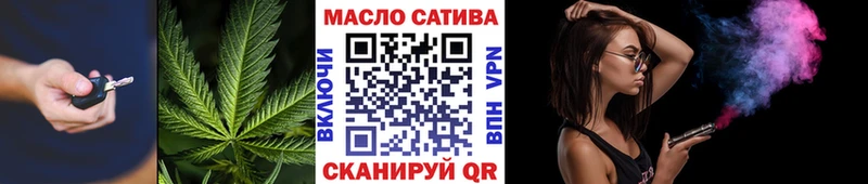 Дистиллят ТГК гашишное масло Михайловка